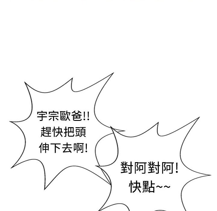 74P - 魅力女孩
