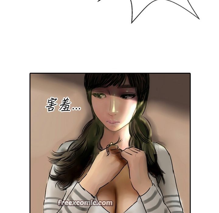 75P - 魅力女孩