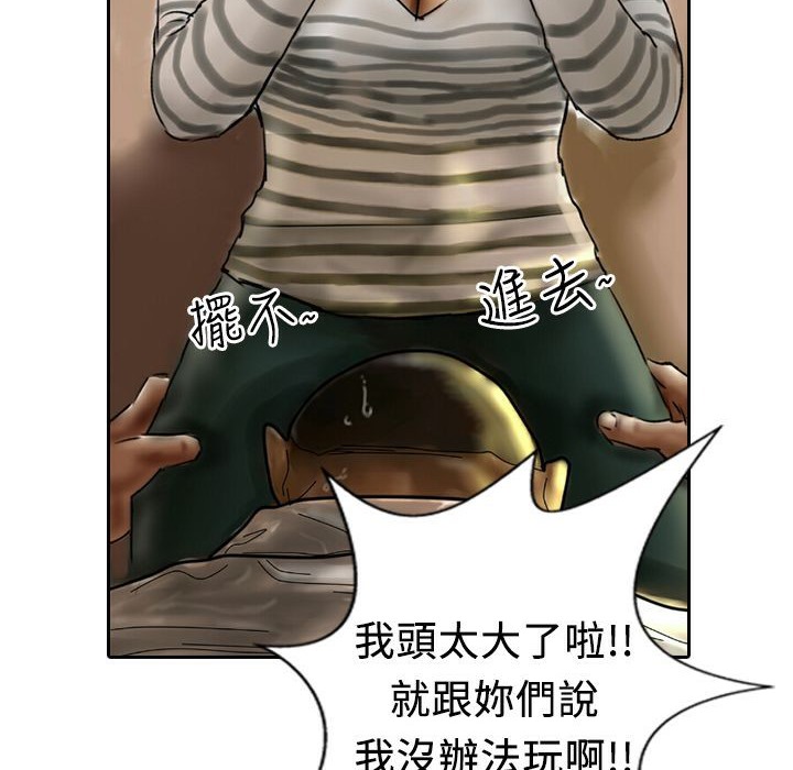 76P - 魅力女孩