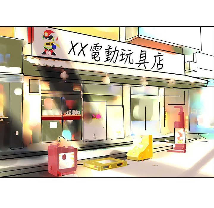 79P - 魅力女孩