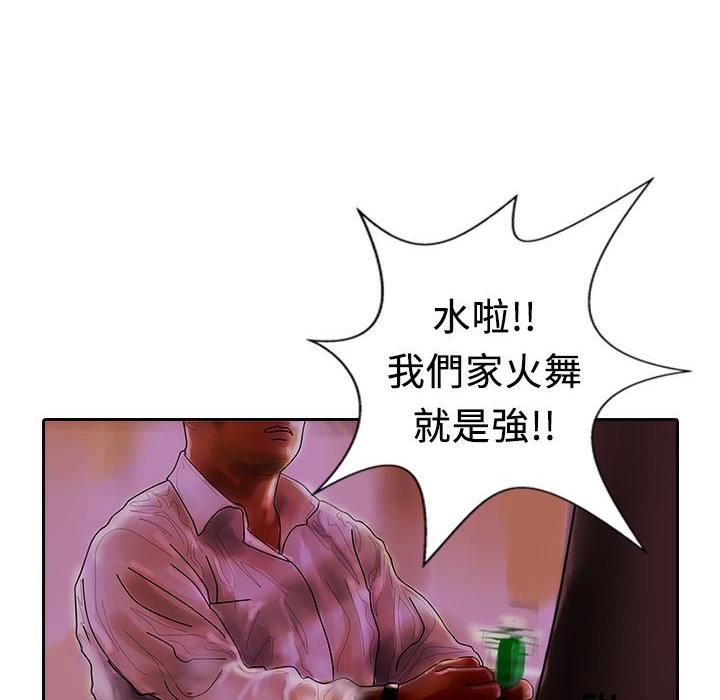 81P - 魅力女孩