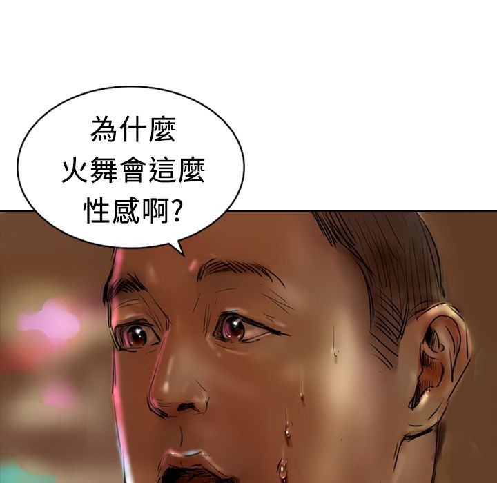 84P - 魅力女孩