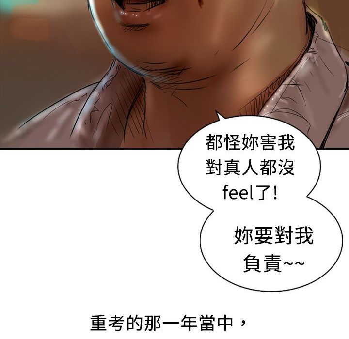85P - 魅力女孩