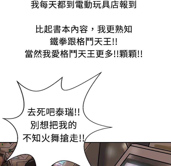 86P - 魅力女孩