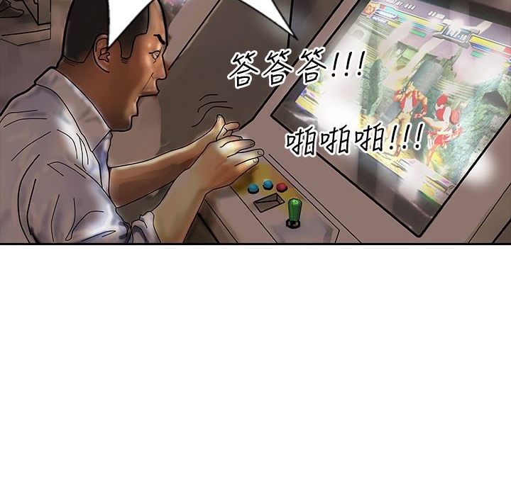 87P - 魅力女孩