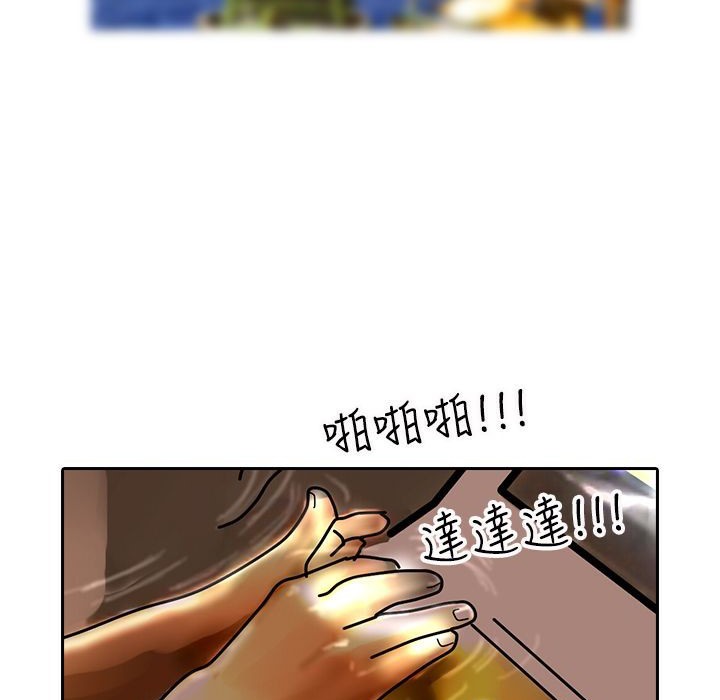 91P - 魅力女孩
