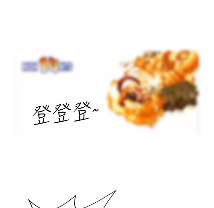 93P - 魅力女孩