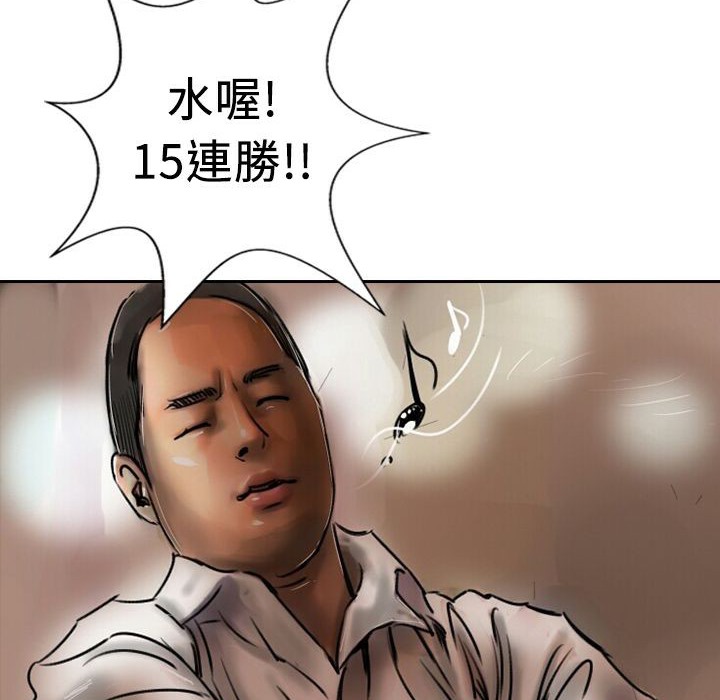 94P - 魅力女孩