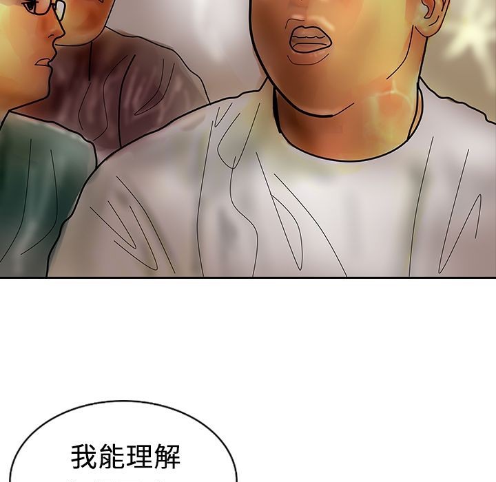 98P - 魅力女孩