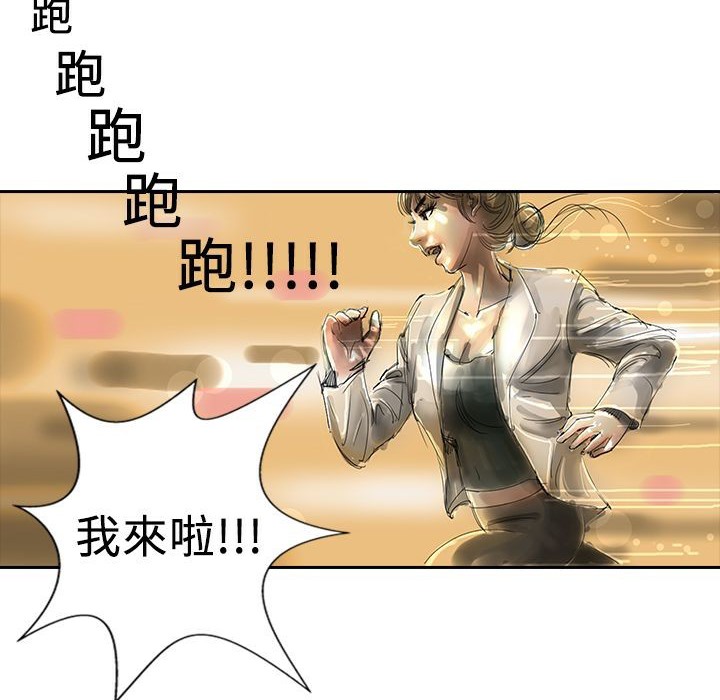 9P - 魅力女孩