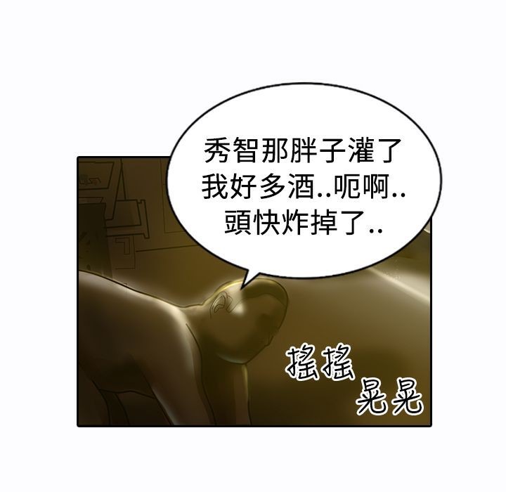 102P - 魅力女孩