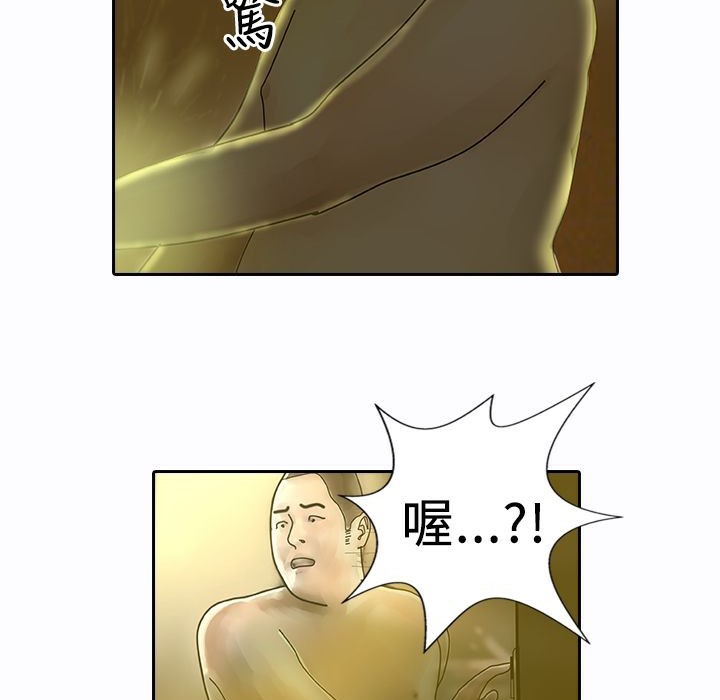 104P - 魅力女孩