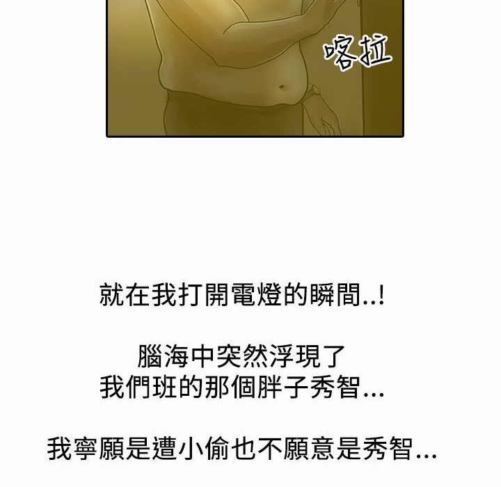 105P - 魅力女孩