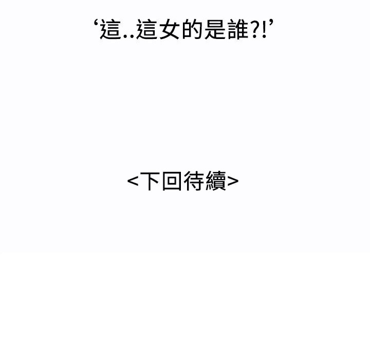 110P - 魅力女孩