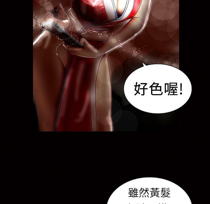 19P - 魅力女孩