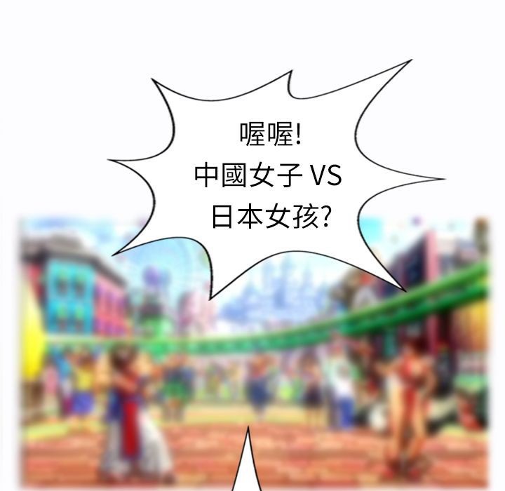 27P - 魅力女孩