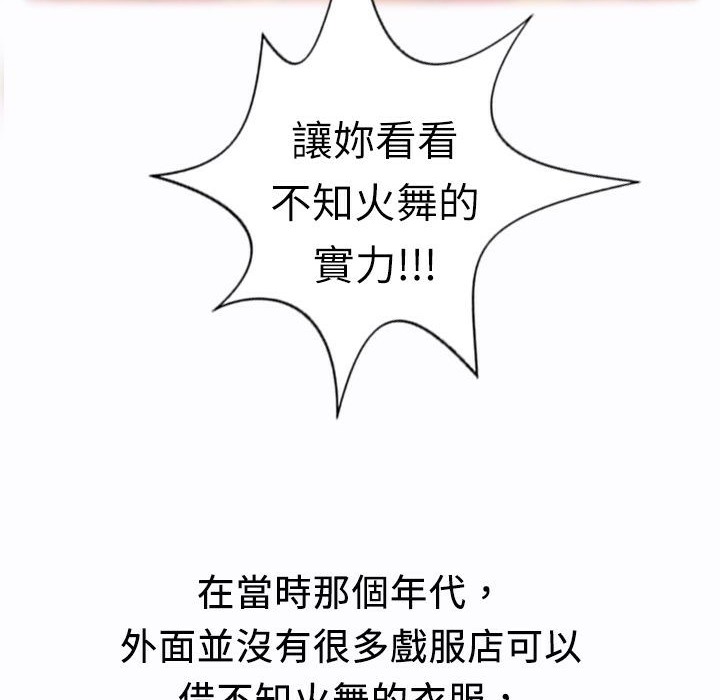 28P - 魅力女孩