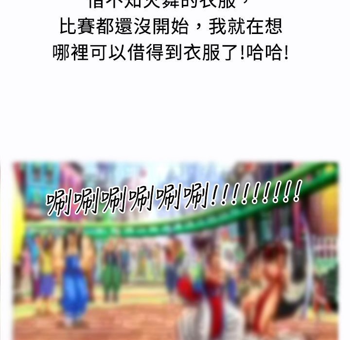 29P - 魅力女孩
