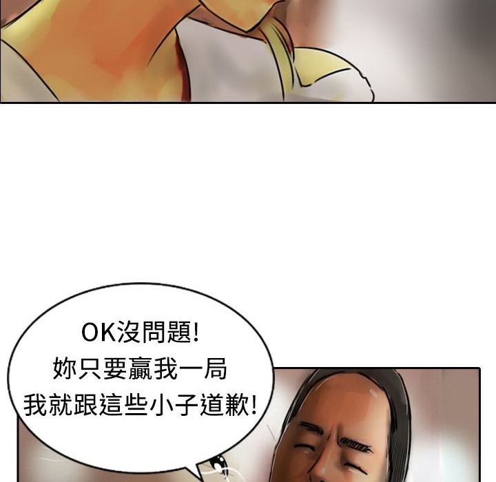2P - 魅力女孩