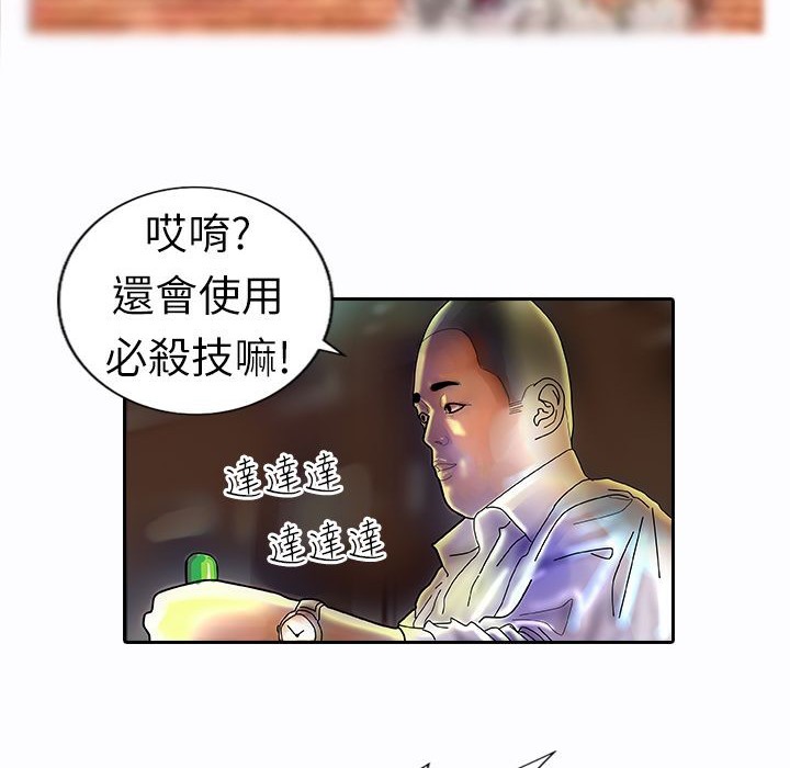 30P - 魅力女孩