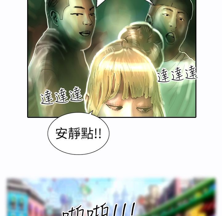 32P - 魅力女孩