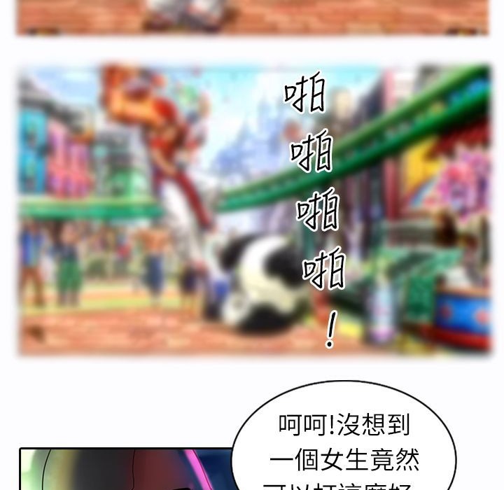 34P - 魅力女孩