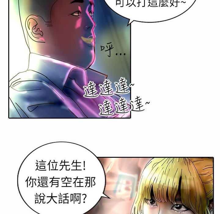 35P - 魅力女孩