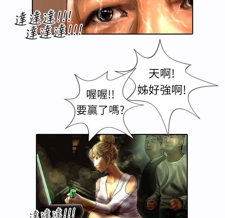 40P - 魅力女孩