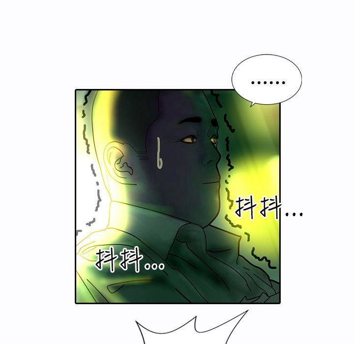 45P - 魅力女孩