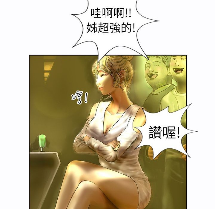 46P - 魅力女孩