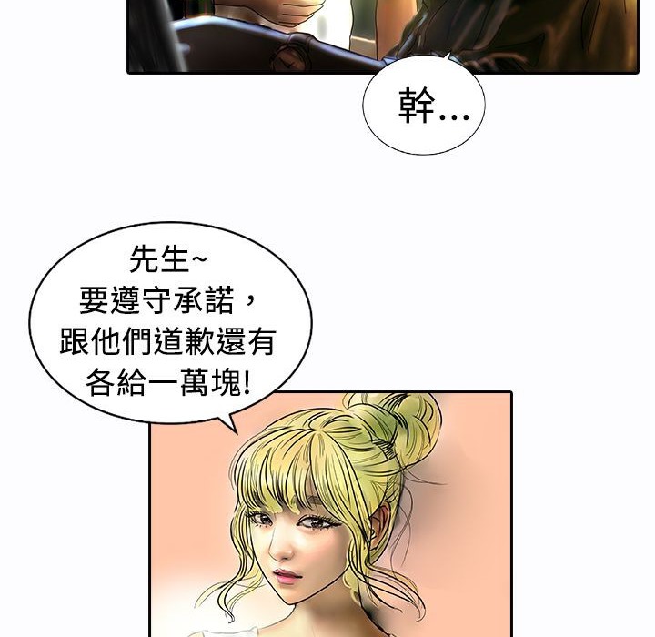 48P - 魅力女孩