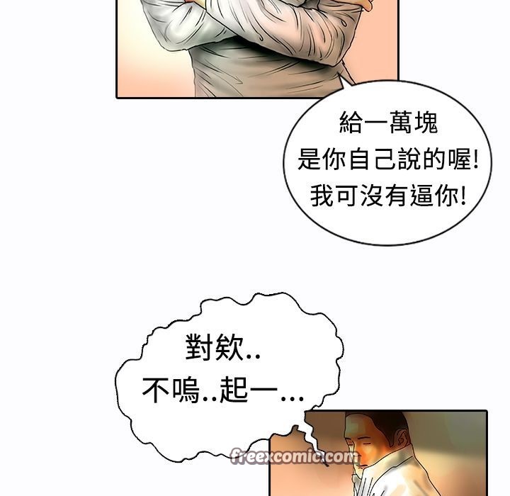 50P - 魅力女孩