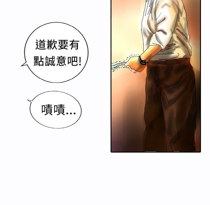 51P - 魅力女孩