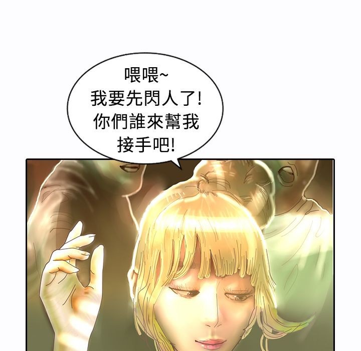53P - 魅力女孩