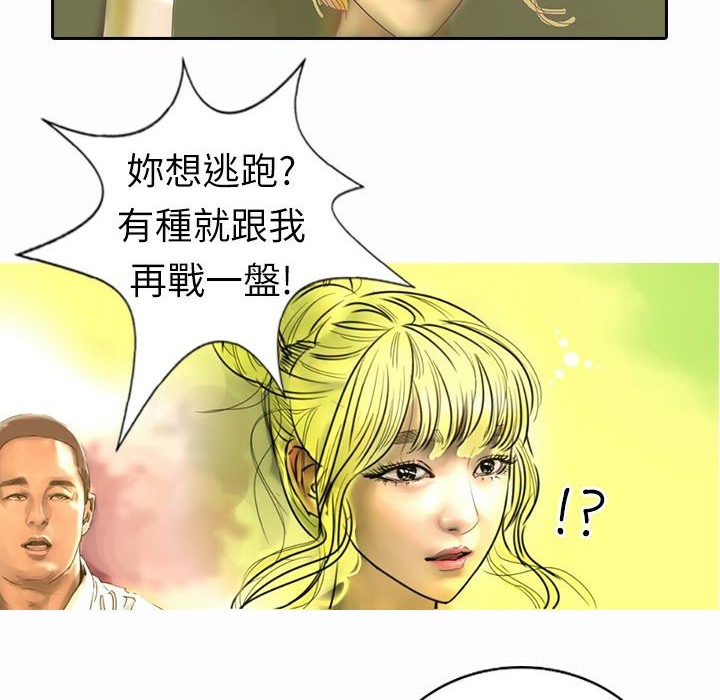 54P - 魅力女孩