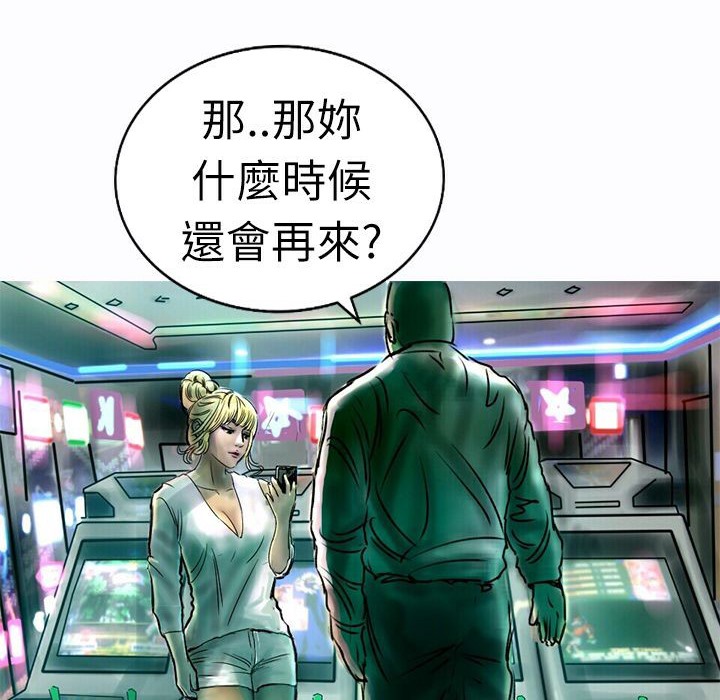 56P - 魅力女孩
