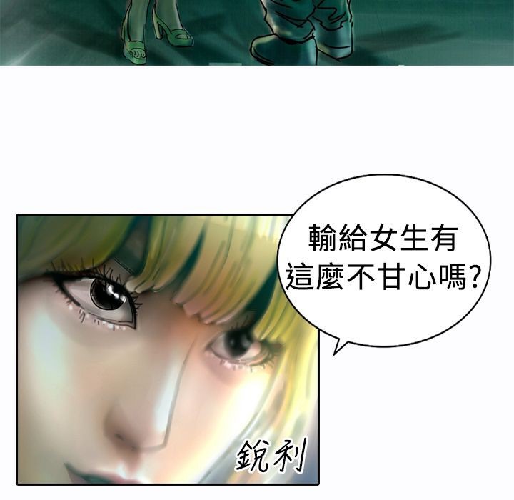 58P - 魅力女孩