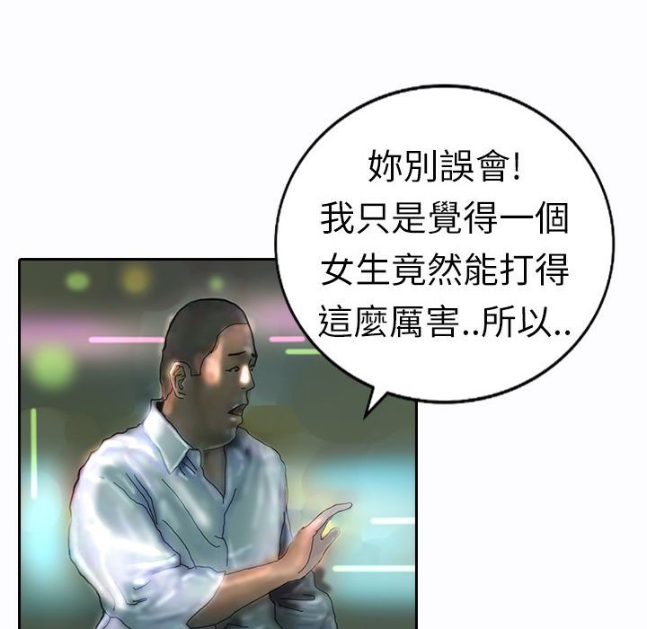 59P - 魅力女孩