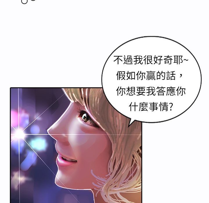 62P - 魅力女孩