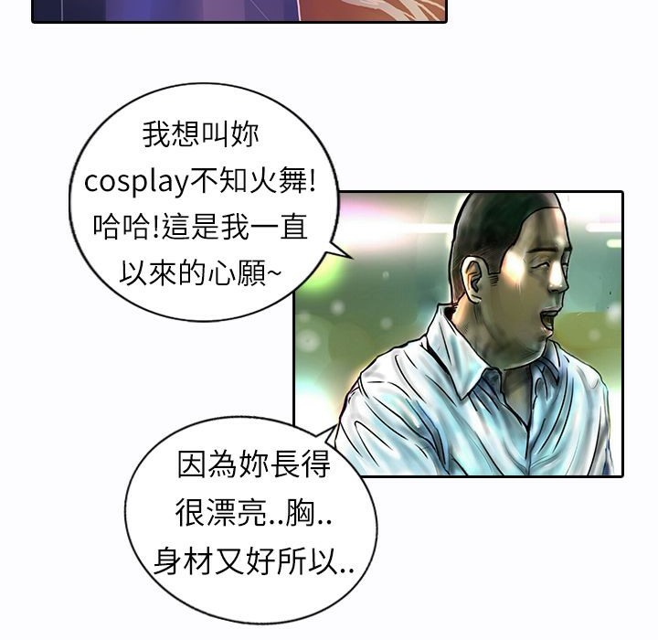 63P - 魅力女孩