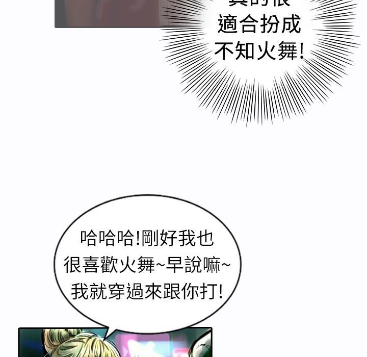 66P - 魅力女孩