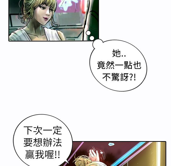 67P - 魅力女孩