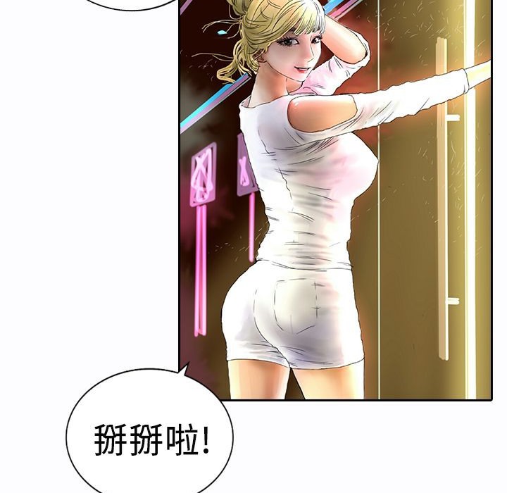 68P - 魅力女孩