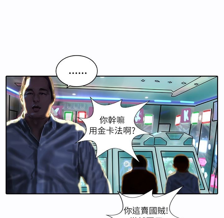 70P - 魅力女孩