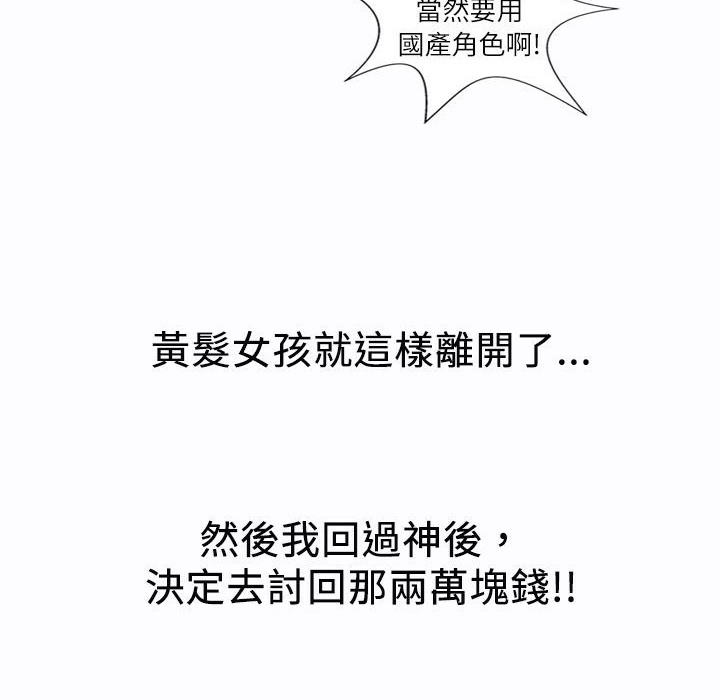 71P - 魅力女孩