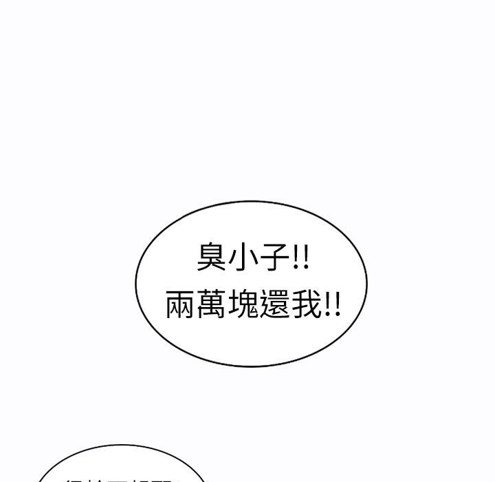 72P - 魅力女孩