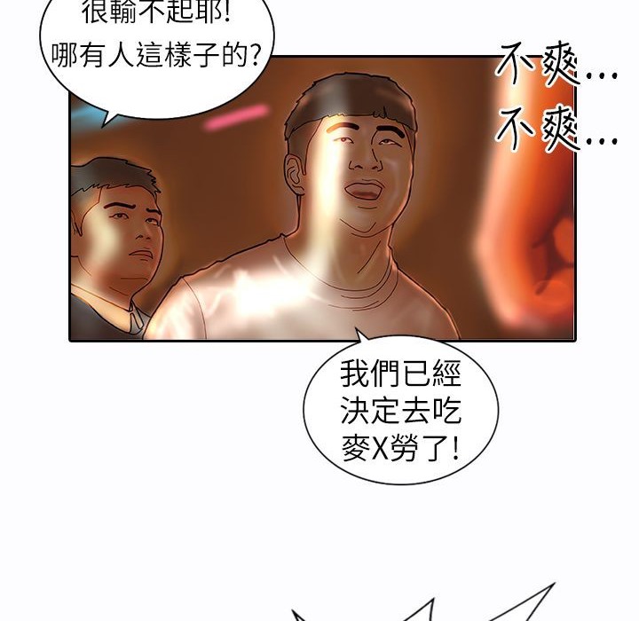 73P - 魅力女孩