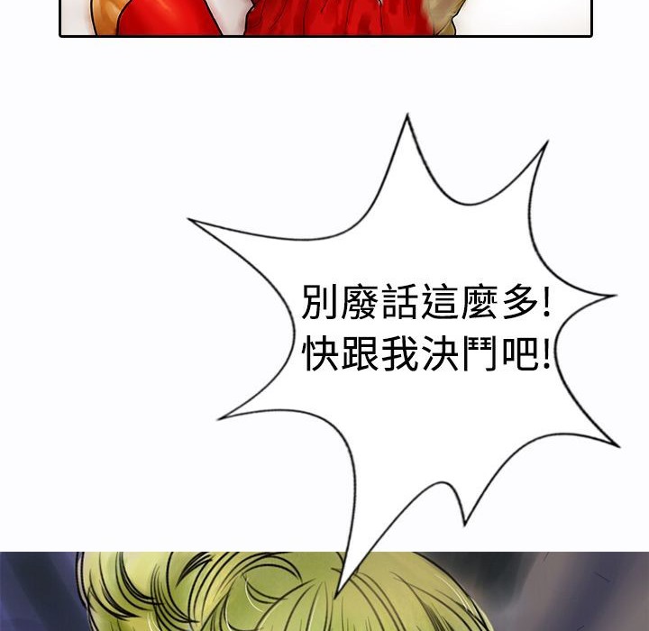 78P - 魅力女孩