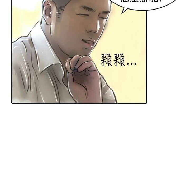 7P - 魅力女孩