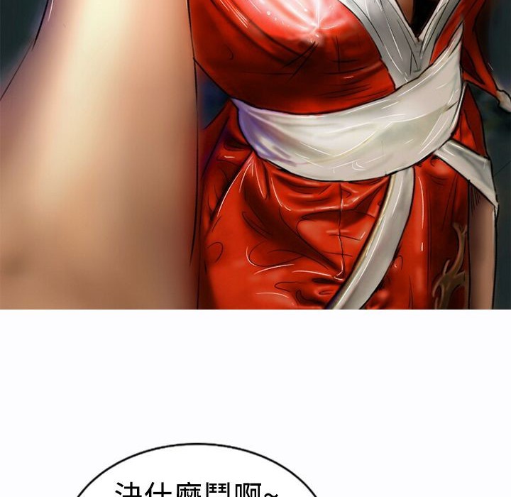 80P - 魅力女孩